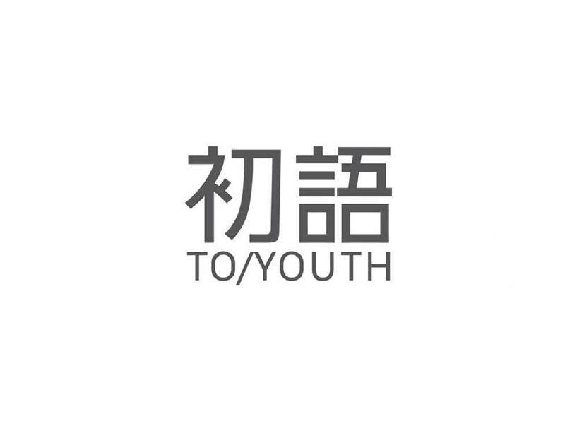TO/YOUTH